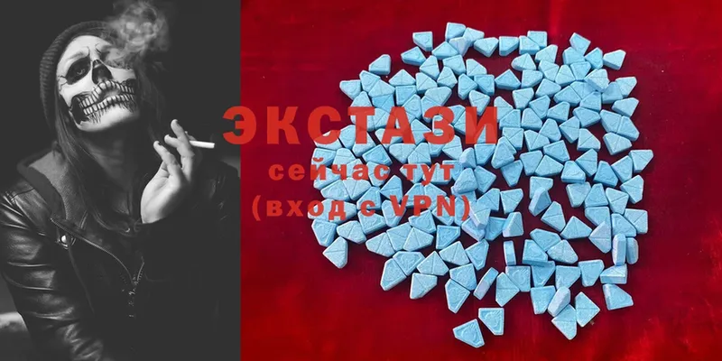 Ecstasy 99%  Заинск 